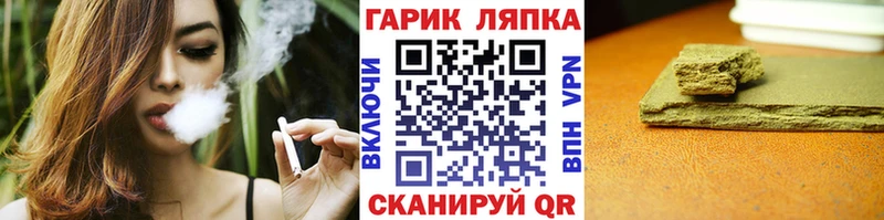 Хочу наркоту Балаково Амфетамин  Меф мяу мяу  Cocaine  ГАШ  Каннабис 