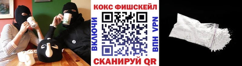 COCAIN 97% Балаково