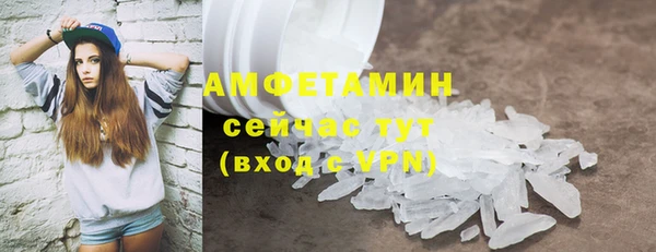 меф VHQ Снежногорск