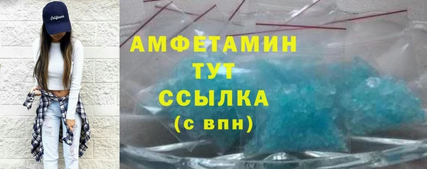 гидропоника Слюдянка