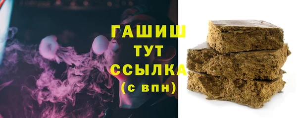 эйфоретик Гусиноозёрск