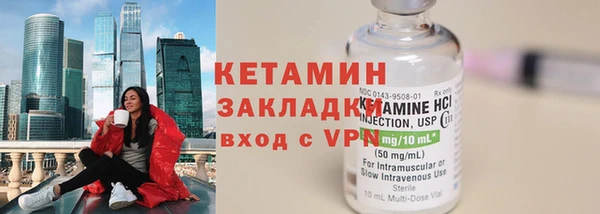 эйфоретик Гусиноозёрск