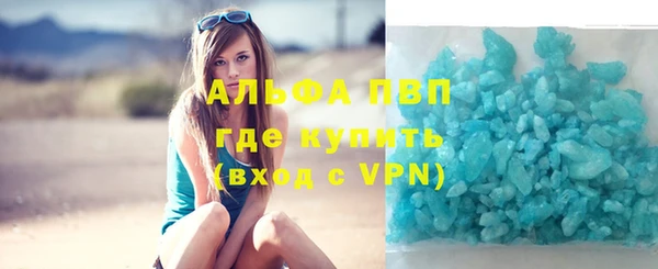 эйфоретик Гусиноозёрск