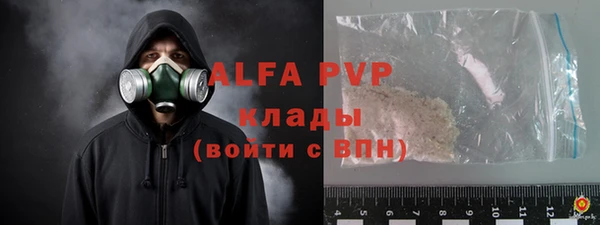 эйфоретик Гусиноозёрск