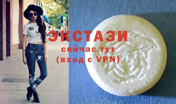 каннабис Гусев