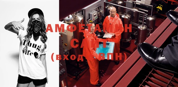 эйфоретик Гусиноозёрск
