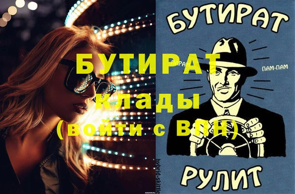 наркотики Снежинск
