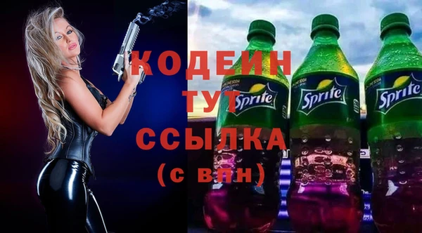 мяу мяу кристалл Горно-Алтайск