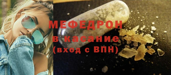 мдпв Гусь-Хрустальный