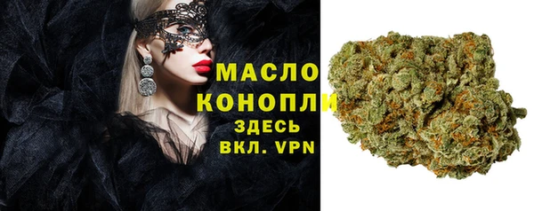 эйфоретик Гусиноозёрск