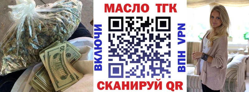 сайты даркнета клад  Балаково  ТГК вейп с тгк 