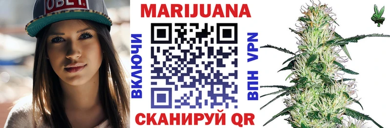 Бошки Шишки OG Kush Балаково